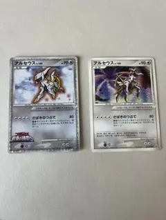 アルセウス 映画公開記念ランダムパック2009 M 022/022