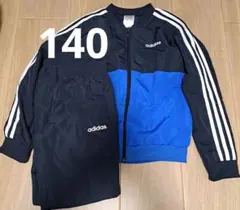 ス*＝様 adidas ジャージ上下　ネイビー×ブルー140cm　チャック壊れ