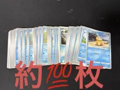 ポケモンカード　コダック　まとめ売り