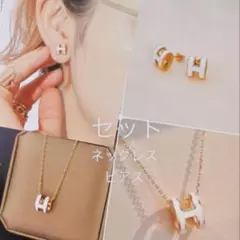 hロゴ hモチーフ ポップh ピアス&ネックレスセット　ホワイト　激安