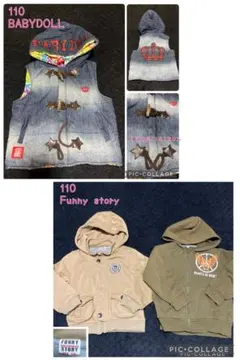BABYDOLL Funnystory ベスト パーカー 3枚セット 110
