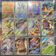 【ポケモンカード】バトルパートナーズ ARコンプセット（12枚）