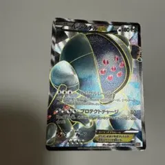 2025年最新】レジスチルEX SRの人気アイテム - メルカリ