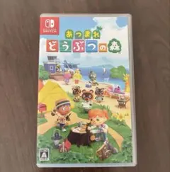 あつまれ どうぶつの森 Nintendo Switch