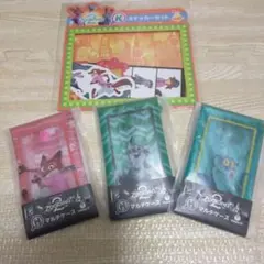 ズートピア　ハッピーくじ　H賞・K賞　セット売り