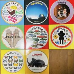 2026年最新】ずかんライブラリーの人気アイテム - メルカリ