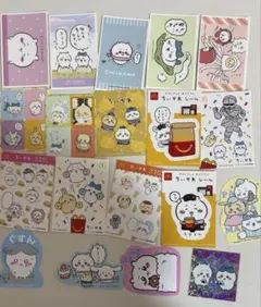 公*o様 ちいかわ シールセット