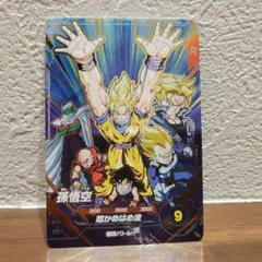 ドラゴンボールスーパーダイバーズ 孫悟空CP SDVP-032 - メルカリ