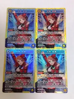 ヴァンガード 円堂ハル ひとつ IZR パラレル 2枚セット - メルカリ