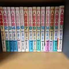 人間革命 続人間革命 デジタル・リマスター版高画質DVD 2枚セット