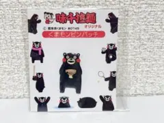 Item thumbnail for item 3de4e682-6e7a-4ff4-9084-06c84e493506