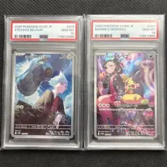 【PSA10】連番　ダイゴのダンバル　マリィのモルペコ　AR プロモ