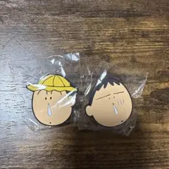 ボーちゃん　あそーとコレクション　C賞　ラバークリップ　2個セット