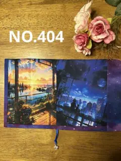 NO.404「夜が始まる」Ｗパネル文庫本用ブックカバー