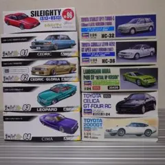 1/24　車のプラモデル10点セット①のサムネイル