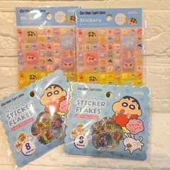 クレヨンしんちゃん　おはじきシール　タイルシール　４点セット　セリア