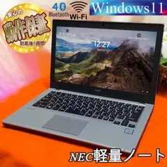 即発送 人気のシルバー VAIO i5 8GB 128GB おまけ付！ 即発送 人気のシルバー VAIO i5 8GB 128GB おまけ付！ - メルカリ