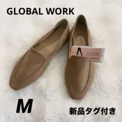 GLOBAL WORK グローバルワーク　ラクッションフメルバブーシュ　2way