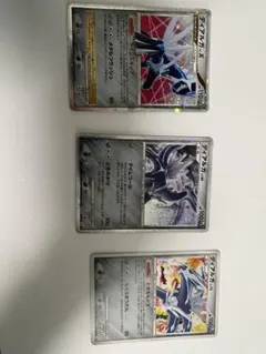 ディアルガ　ポケモンカード