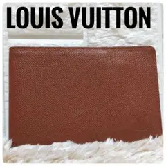 ✨️希少✨️　ルイヴィトン　タイガ　パスケース　定期入れ　カード入れ　アメリカ製