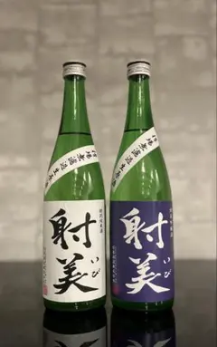 2026年最新】射美の人気アイテム - メルカリ