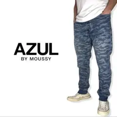AZUL by moussy｜ブルーカモフラ柄スウェットイージージョガーパンツL
