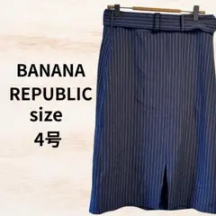 美品　BANANAREPUBLIC ストライプスカート 4号 Mサイズ　ギャップ