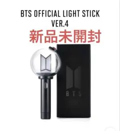 BTS OFFICIAL LIGHT STICK アミボムver4