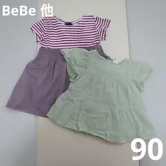 【BeBe他】トップス、ワンピースセット90のサムネイル