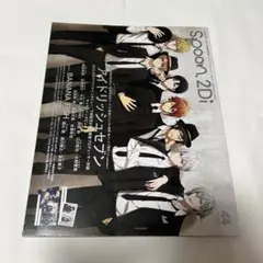 spoon.2Di vol.44