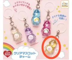 【匿名】ケアベア　めじるしアクセサリー