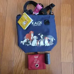 KALDI　 いぬの日　お出かけバッグセット