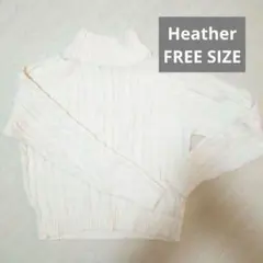 ヘザー　ショート丈　ニット