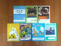 ノートセット　一部折れあり