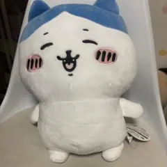 ちいかわ ハチワレ超BIGぬいぐるみ にこっ　タグ付き　初期グッズ