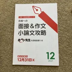 Item thumbnail for item 6ebef4bf-170c-45ab-ac15-51c216f69422