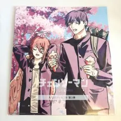 チェンソーマン　映画特典