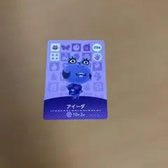 amiiboカード アイーダ