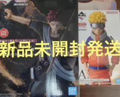 1番くじ　ナルト　フィギュア　ラストワン　我愛羅　A賞ナルト　おまけ3点付き