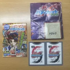 2026年最新】バディファイト プレイマットの人気アイテム - メルカリ