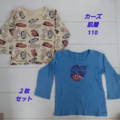 Item thumbnail for item 01b5fca5-8eb3-4b43-8f74-48628f5c26d2