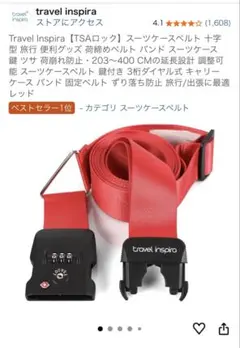 2026年最新】スーツケース ベルト jalの人気アイテム - メルカリ