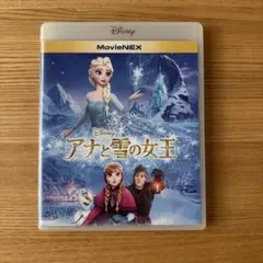 アナと雪の女王 DVD＆BluRay
