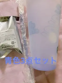 スターバックス2025ミステリーカラーチェンジングリユーザブルコールドカップ