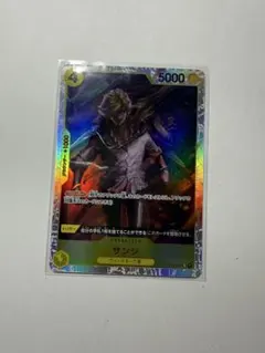 サンジ OP04-104 SR ワンピースカード