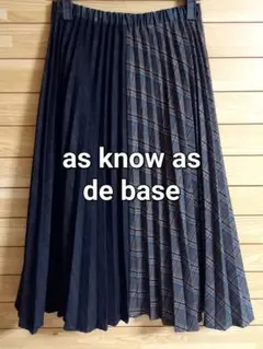 年内価格‼️美品〖as know as de base〗ロングプリーツスカート