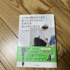 Item thumbnail for item 55b263ea-bc63-48b8-804a-811816bd3b32