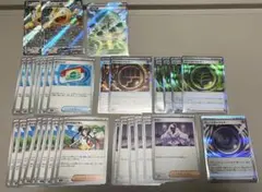 ポケモンカード　ムニキスゼロ 汎用カードまとめ売り