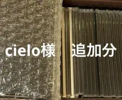 cielo様追加分　DVD 収納ケース