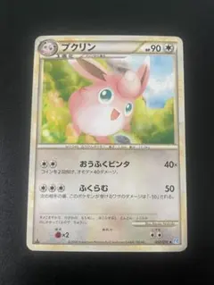 プクリン ♡ ポケモンカード レジェンドのサムネイル